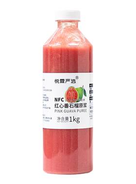 悦霖NFC红心番石榴原浆