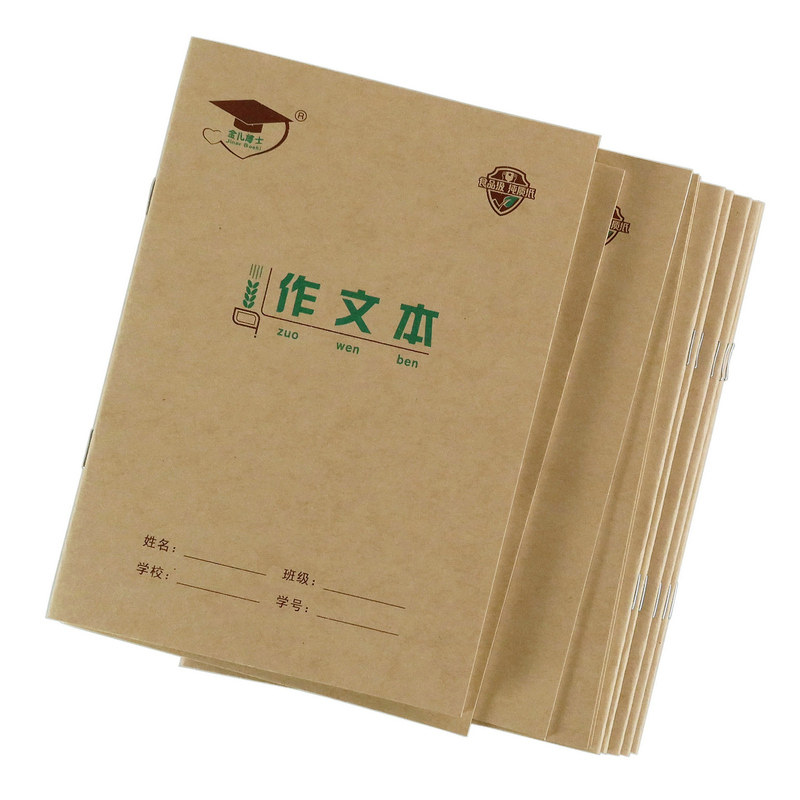 金儿博士36k作业本北京发货