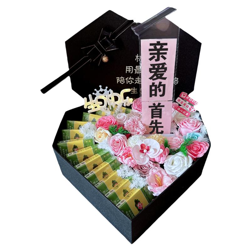 香烟花束生日礼物盒花盒送老公