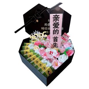 情人节装放香烟礼物盒创意有钱花仪式感生日礼物品送老公男朋友生