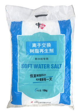 家用软水机专用盐中盐