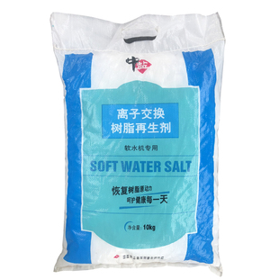 软水机专用盐中盐软水盐高效能树脂再生剂通用10公斤 5公斤软水盐