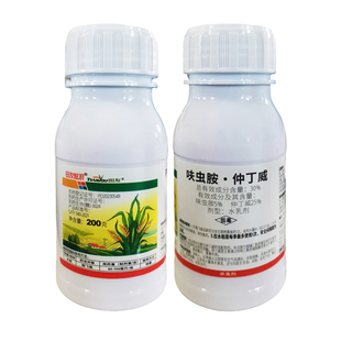 30%呋虫胺·仲丁威水稻稻飞虱专用杀虫剂专用药正品农药