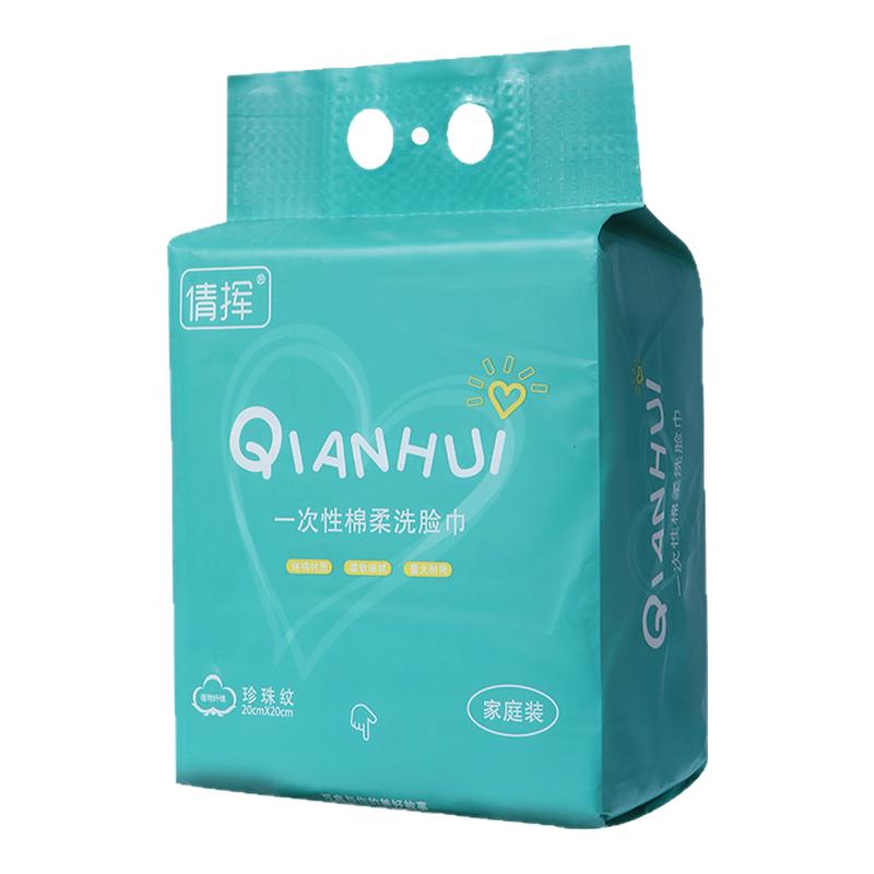 悬挂式一次性洗脸巾加厚棉柔巾