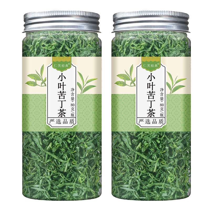 苦丁茶正品官方旗舰店余庆大叶小代用/花草茶