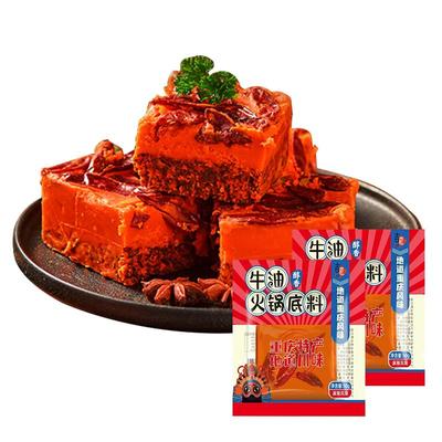 重庆火锅底料小包装一人份50g