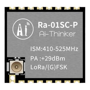 安信可大功率远距离LoRa无线模块Ra-01SC-P封装兼容Ra-01系列模组