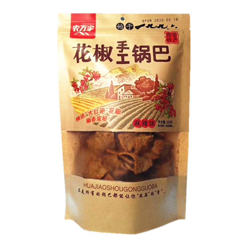 陕西特产手工五香麻辣味花椒锅巴