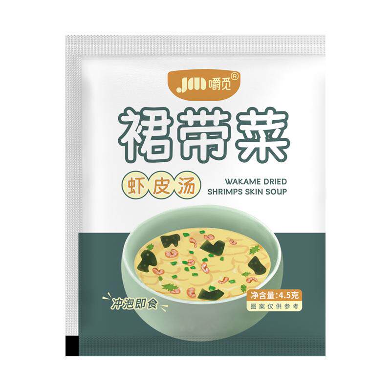 裙带菜虾皮速食汤海藻紫菜汤料冲泡即食小包装馄饨云吞汤料旗舰店