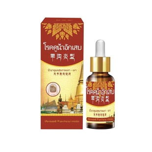 御灵花甲沟炎灰指甲型保健液灰指甲抑菌液增厚灰甲亮甲脱甲软甲