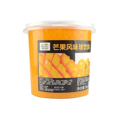 博多家园爆爆蛋奶茶店多口味芒果