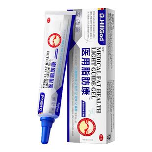 皮下脂肪消瘤膏专用皮肤纤维特肿硬块腺效囊肿去除神器官方旗舰店