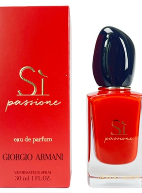 GIORGIO ARMANI/阿玛尼迷情挚爱女士浓香水EDP30ml/50ml/100ml