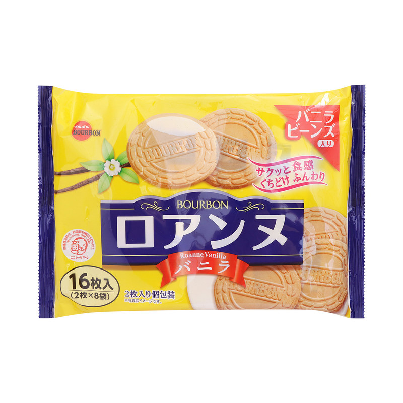 日本布尔本bourbon夹心威化薄脆饼干波路梦饼干伴手礼独立小包装