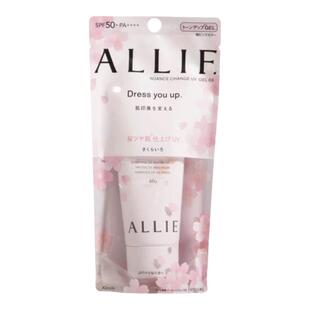 日本嘉娜宝ALLIE皑丽防晒霜防水保湿防水清爽女面部粉樱花限定60g
