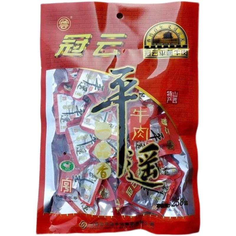 冠云平遥牛肉小包装袋原味牛肉粒