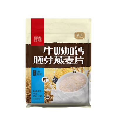 燕麦片600g牛奶加钙营养代餐即食