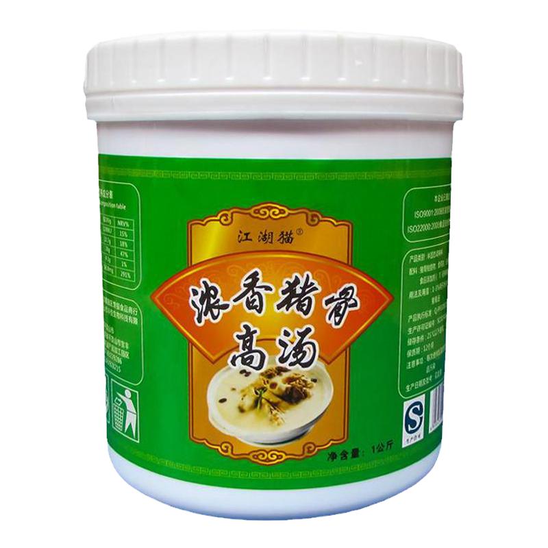 江湖貓豬骨高湯濃縮商用牛骨雞骨頭湯底料包火鍋麻辣燙粉煲米線湯
