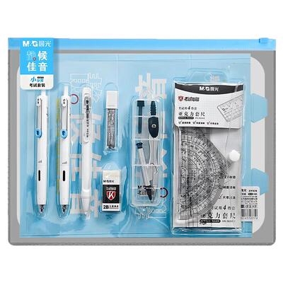 【一套买齐】晨光中高考专用套装