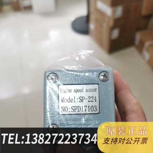 原装正品SEME柴油机转速传感器SP224原装现货议价