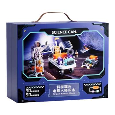 科学罐头电子电路积木实验器材