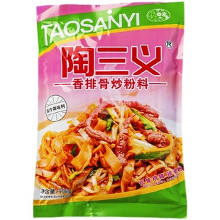 陶三义香排骨炒粉料炒饭炒饼沙县炒米粉广东炒粉专用料外卖炒米粉