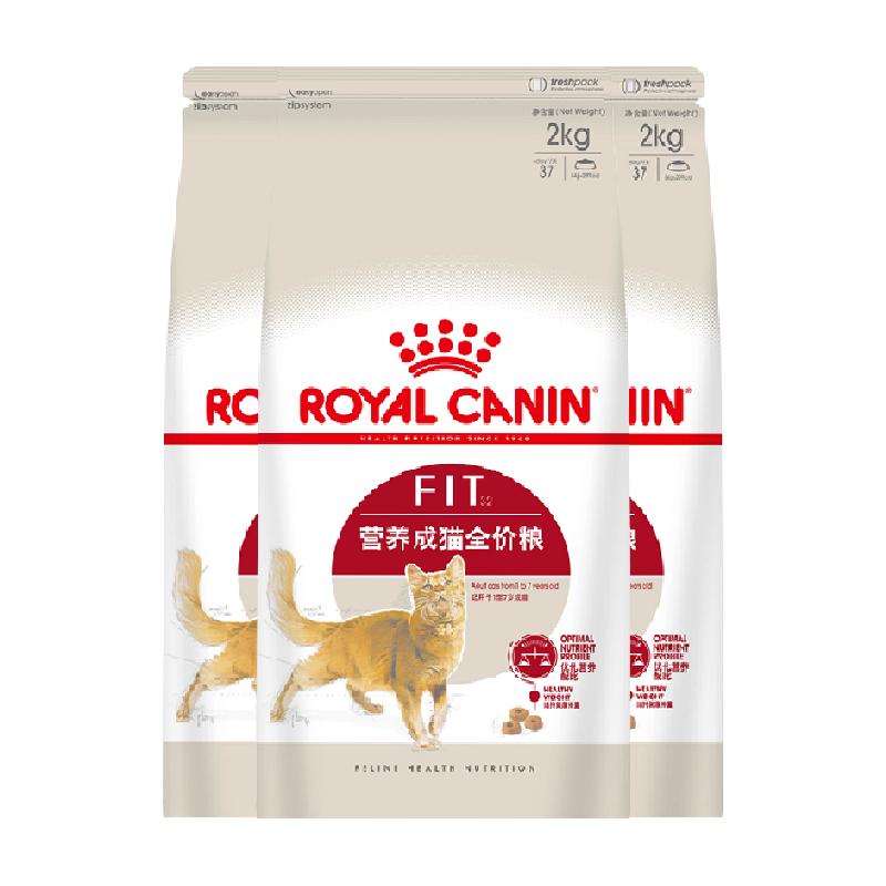 皇家F32营养成猫全价猫粮2kg*3包英短布偶通用粮官方正品