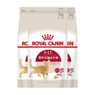 皇家F32营养成猫粮2kg×3包