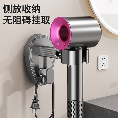 跨境吹风机架卫生间置物架免上收纳吹风壁挂式打孔架吸盘墙批发筒