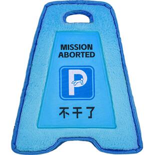 【买一送一】popsunday办公室靠垫毛绒抱枕工位护腰同事实用礼品