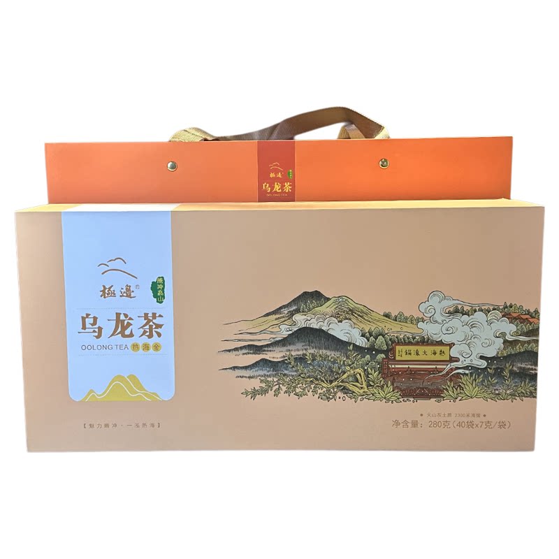 【顺丰包邮 云南软枝冻顶乌龙红茶极边红乌龙210克礼茶送试饮袋茶