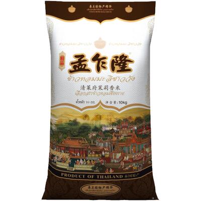 孟乍隆清莱府泰国茉莉香米进口米
