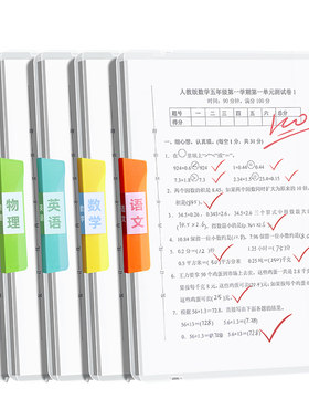 晨光旋转抽杆夹小学初中生专用