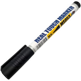 模式玩造旧化马克笔 机甲手办模型做旧上色渍洗阴影水性笔 MS053