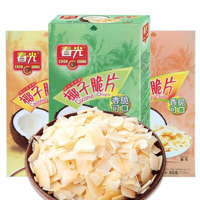 春光椰子脆片海南特产新鲜水果