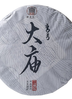 一生茶语2024年易武弯弓大庙普洱