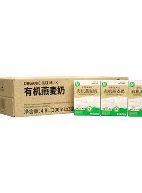 盒马 有机燕麦奶 200ml*24盒