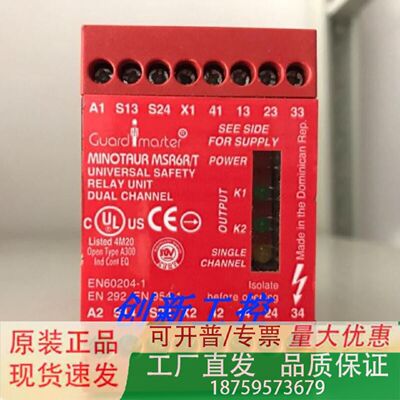 AB原装MSR6RTGUARDMASTER安全继电器AB440RC23017现货议价