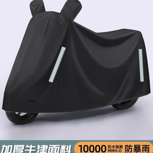 小牛NXT专用电动车防晒防雨罩棚四季通用挡风遮雨防尘电瓶车车衣