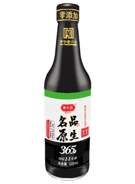 黄花园名品原生365天酱油500ml*2