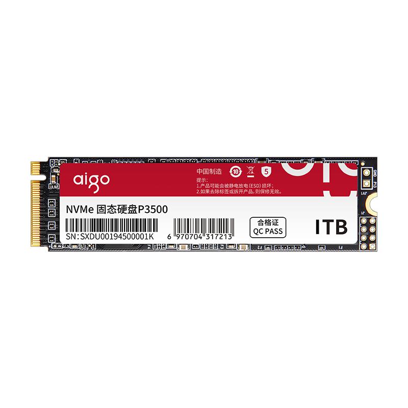 爱国者P3500 M2固态硬盘512G NVMe PCIe4.0ssd台式机电脑笔记本1t
