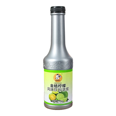 浓缩金桔柠檬汁【99%回头客】