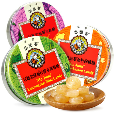 京都念慈菴润喉糖护嗓水果味