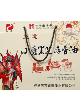 正道中华老字号香油礼盒