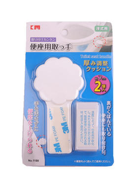 KM日本KM马桶提盖器家用抬坐便贴