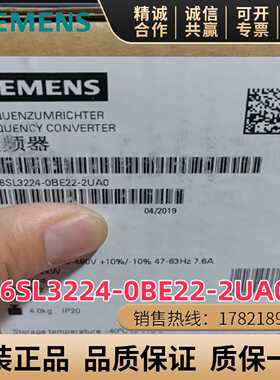议价西门子G120功率模块6SL3224-0BE22/23/24/25/27-2UA0/0UA0/5U