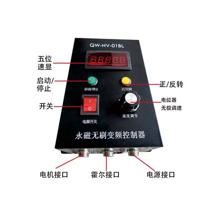 大功率扭力直流无刷行星减速电机220V 正反转带调速控制器