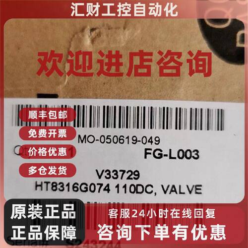 议价ASCO电磁阀美国原装正品HT8316G074 气阀换向阀发电站专用电