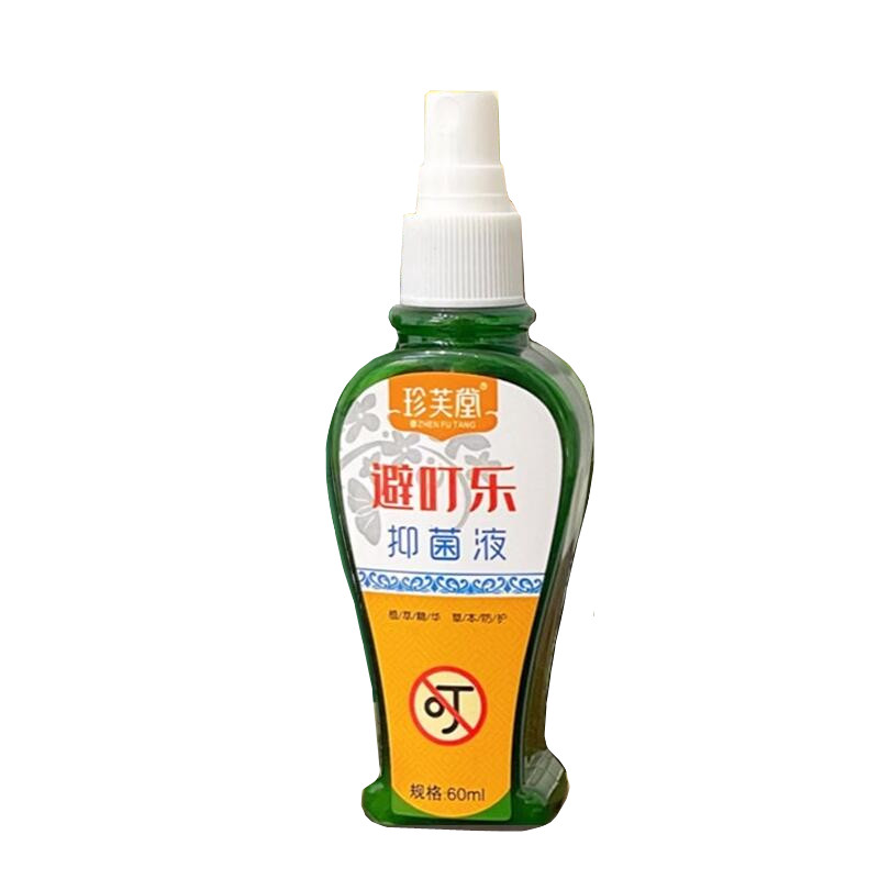 避叮乐温和驱蚊止痒喷雾蚊虫叮咬