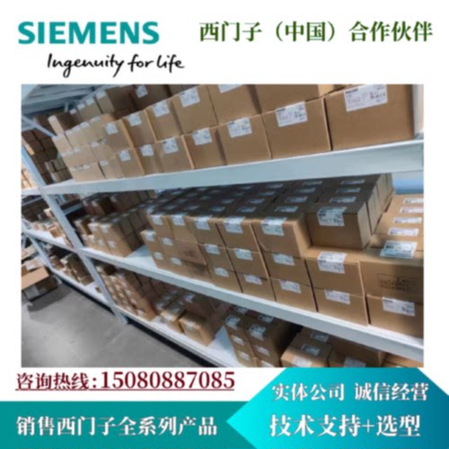 议价西门子PCS 7 Redundant 预装F 捆绑提交模块6ES7656-8BA30-1B
